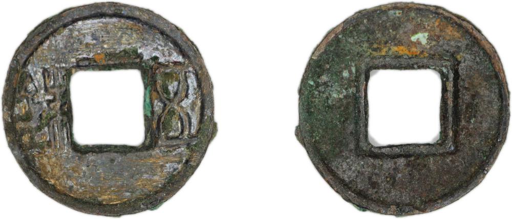 图片[1]-coin BM-1985-1034.18-China Archive